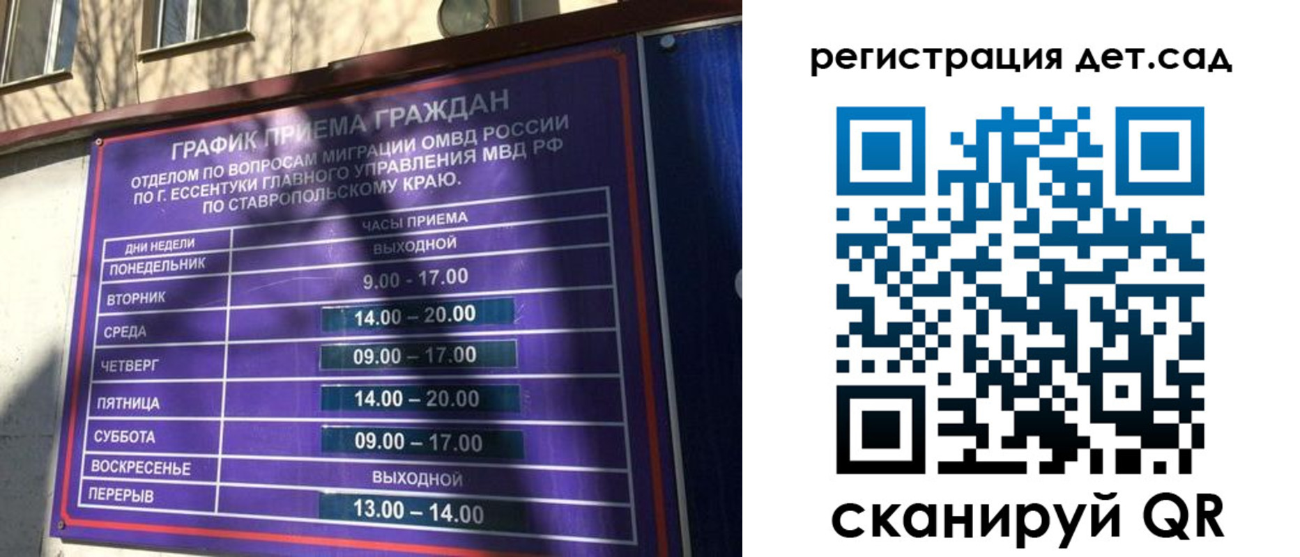 временная регистрация в квартире в Алексине