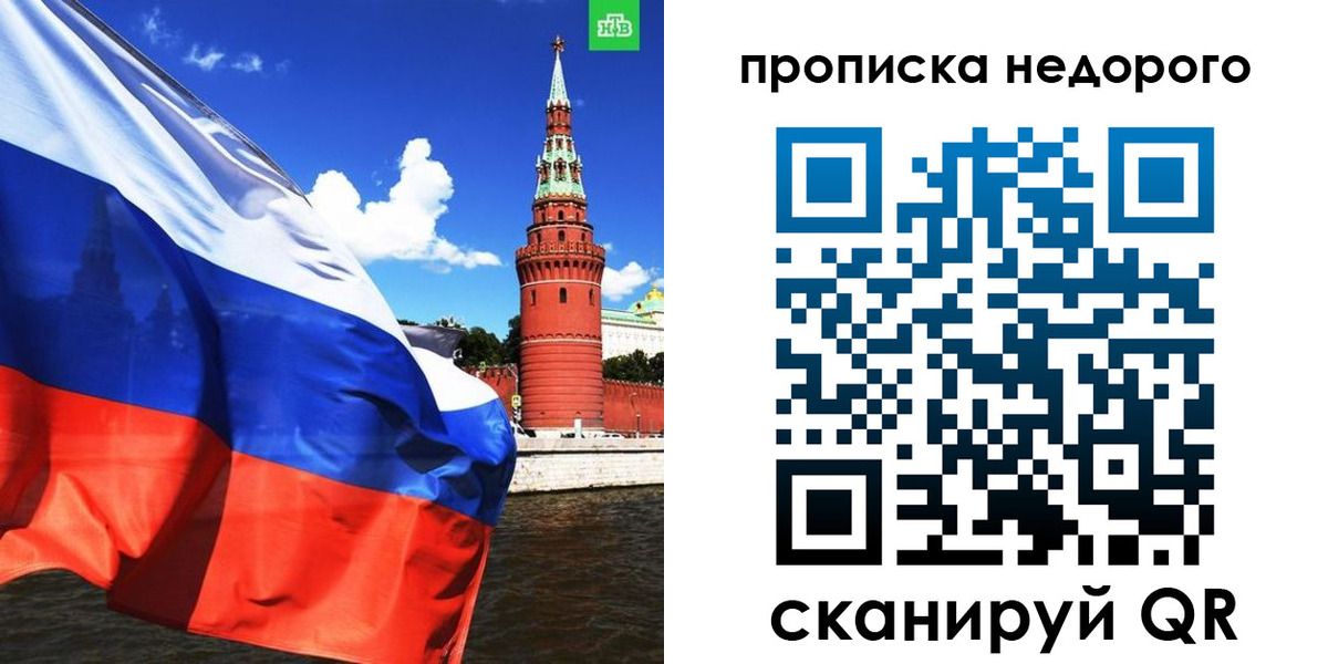 прописка иностранных граждан в Алексине